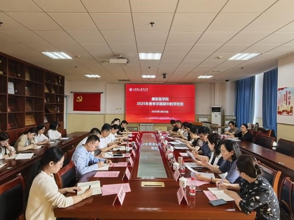 校领导及督导专家莅临康复医学院...